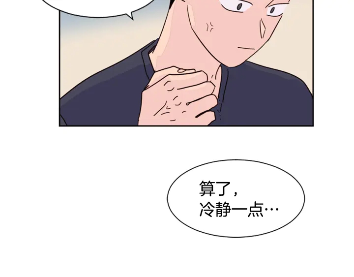 别人家的漫画韩漫全集-第52话 他竟然换了开锁密码无删减无遮挡章节图片 