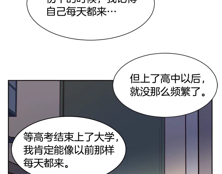 别人家的漫画韩漫全集-第53话 我和他有事要做！无删减无遮挡章节图片 