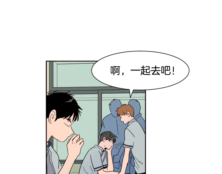 别人家的漫画韩漫全集-第53话 我和他有事要做！无删减无遮挡章节图片 