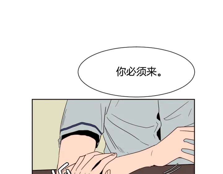 别人家的漫画韩漫全集-第53话 我和他有事要做！无删减无遮挡章节图片 