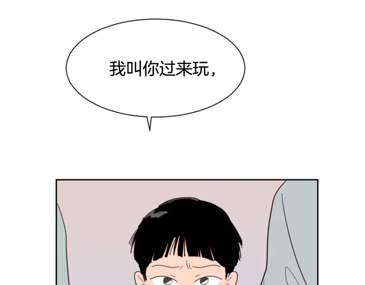 别人家的漫画韩漫全集-第53话 我和他有事要做！无删减无遮挡章节图片 