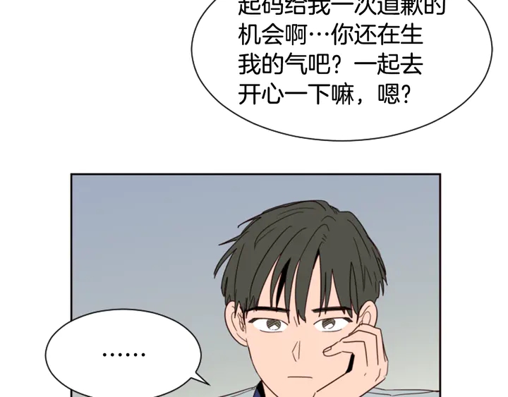 别人家的漫画韩漫全集-第53话 我和他有事要做！无删减无遮挡章节图片 