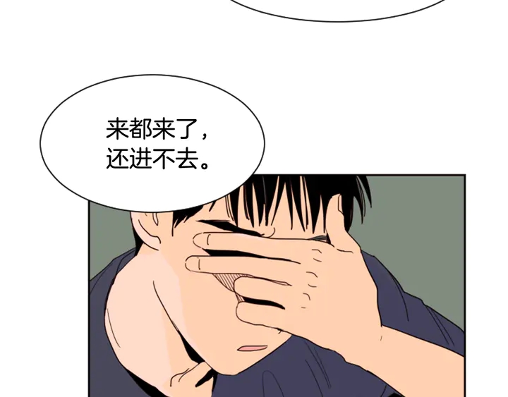 别人家的漫画韩漫全集-第53话 我和他有事要做！无删减无遮挡章节图片 