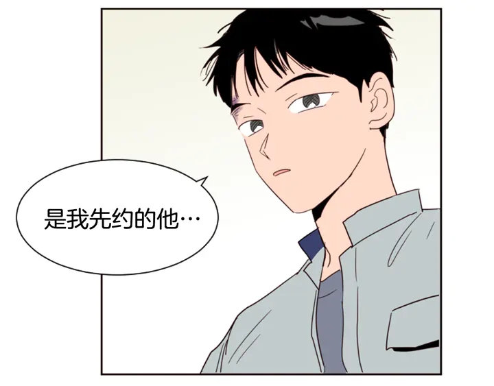 别人家的漫画韩漫全集-第53话 我和他有事要做！无删减无遮挡章节图片 