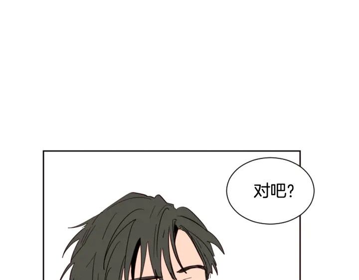 别人家的漫画韩漫全集-第53话 我和他有事要做！无删减无遮挡章节图片 