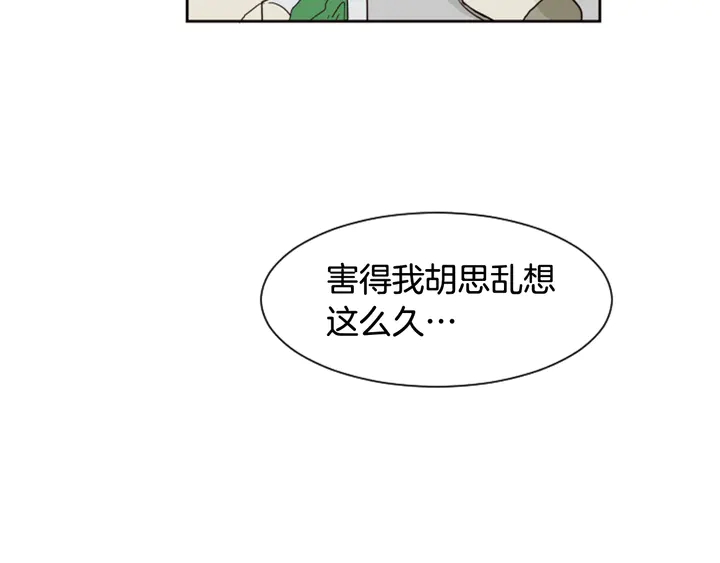 别人家的漫画韩漫全集-第53话 我和他有事要做！无删减无遮挡章节图片 