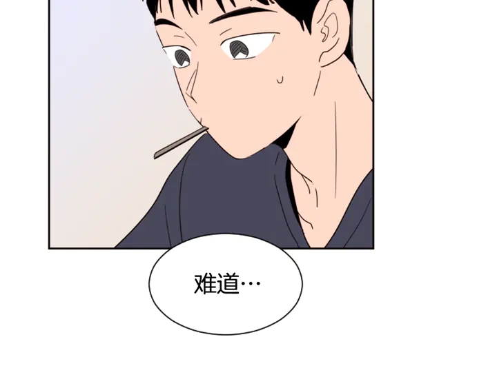 别人家的漫画韩漫全集-第53话 我和他有事要做！无删减无遮挡章节图片 