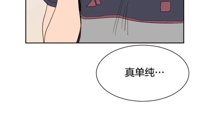 别人家的漫画韩漫全集-第53话 我和他有事要做！无删减无遮挡章节图片 