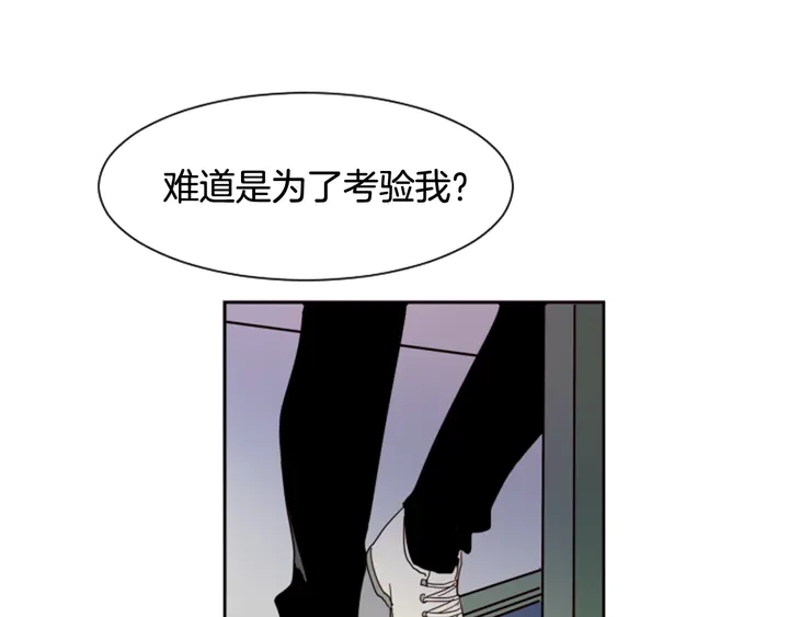 别人家的漫画韩漫全集-第53话 我和他有事要做！无删减无遮挡章节图片 