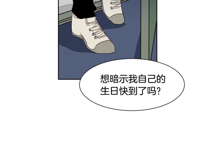 别人家的漫画韩漫全集-第53话 我和他有事要做！无删减无遮挡章节图片 