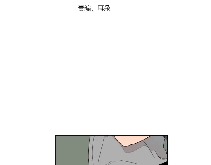 别人家的漫画韩漫全集-第53话 我和他有事要做！无删减无遮挡章节图片 