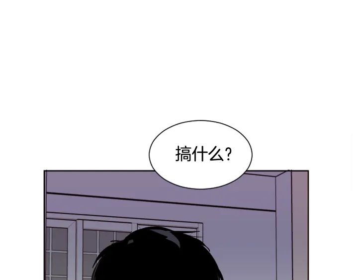 别人家的漫画韩漫全集-第53话 我和他有事要做！无删减无遮挡章节图片 