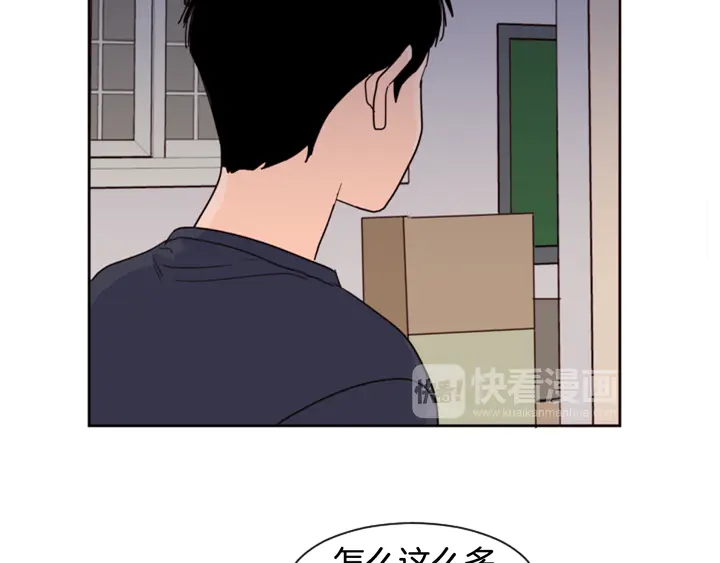 别人家的漫画韩漫全集-第53话 我和他有事要做！无删减无遮挡章节图片 