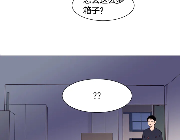 别人家的漫画韩漫全集-第53话 我和他有事要做！无删减无遮挡章节图片 