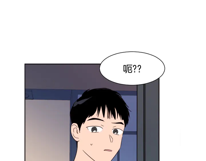 别人家的漫画韩漫全集-第53话 我和他有事要做！无删减无遮挡章节图片 