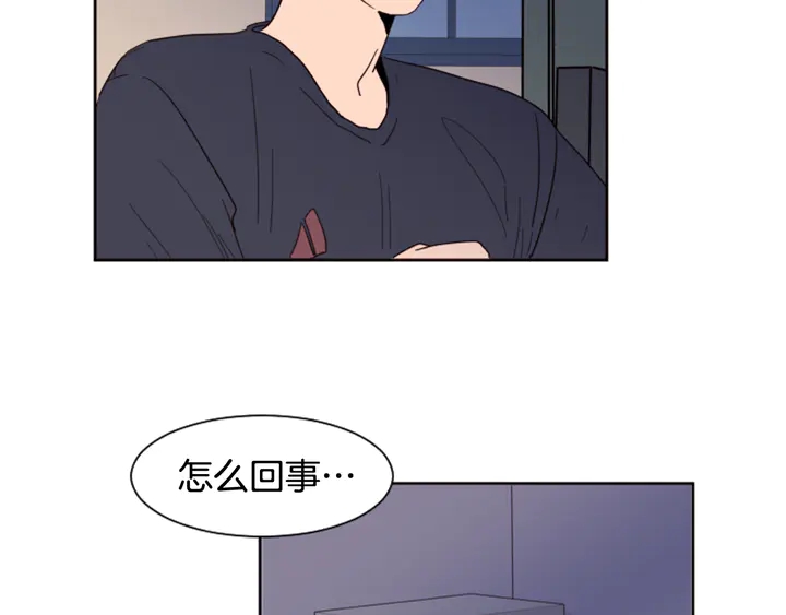 别人家的漫画韩漫全集-第53话 我和他有事要做！无删减无遮挡章节图片 