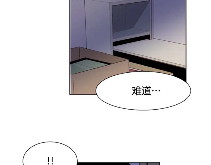 别人家的漫画韩漫全集-第53话 我和他有事要做！无删减无遮挡章节图片 