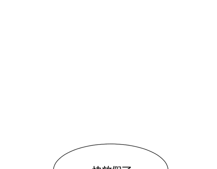 别人家的漫画韩漫全集-第53话 我和他有事要做！无删减无遮挡章节图片 