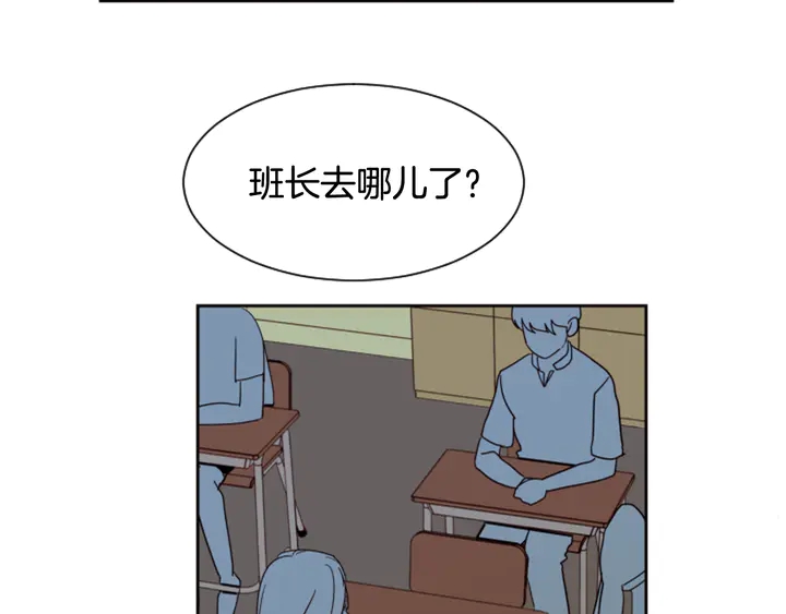 别人家的漫画韩漫全集-第53话 我和他有事要做！无删减无遮挡章节图片 