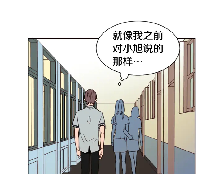 别人家的漫画韩漫全集-第53话 我和他有事要做！无删减无遮挡章节图片 