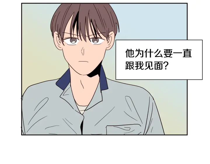 别人家的漫画韩漫全集-第53话 我和他有事要做！无删减无遮挡章节图片 