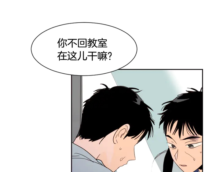 别人家的漫画韩漫全集-第53话 我和他有事要做！无删减无遮挡章节图片 