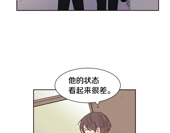 别人家的漫画韩漫全集-第53话 我和他有事要做！无删减无遮挡章节图片 