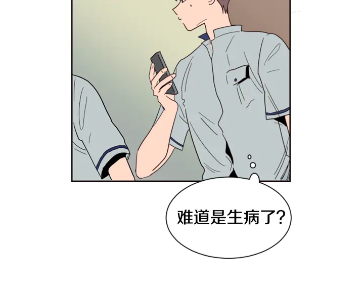 别人家的漫画韩漫全集-第53话 我和他有事要做！无删减无遮挡章节图片 