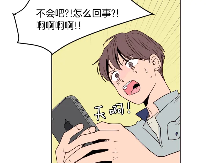 别人家的漫画韩漫全集-第53话 我和他有事要做！无删减无遮挡章节图片 