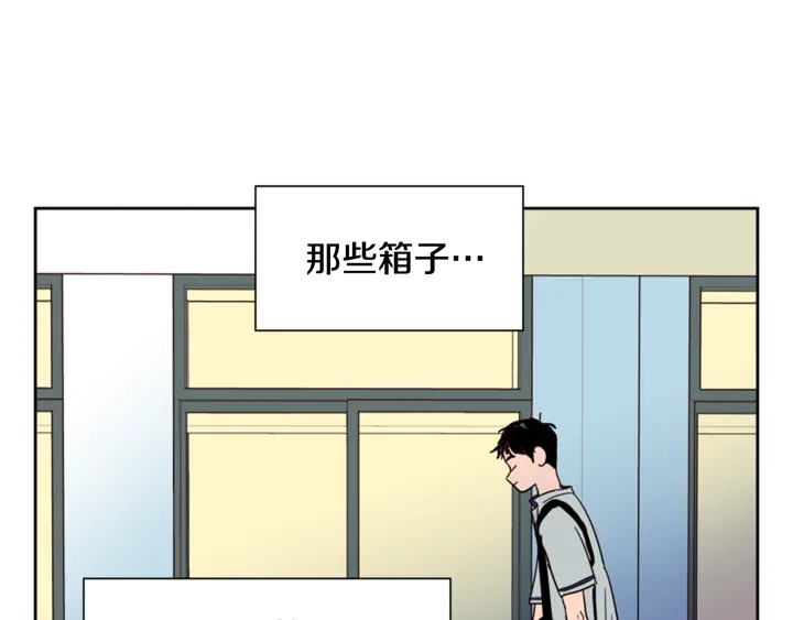 别人家的漫画韩漫全集-第53话 我和他有事要做！无删减无遮挡章节图片 