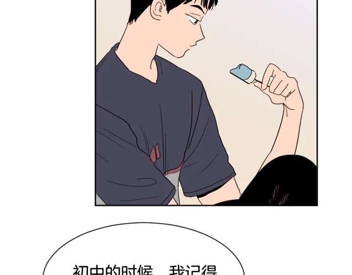 别人家的漫画韩漫全集-第53话 我和他有事要做！无删减无遮挡章节图片 