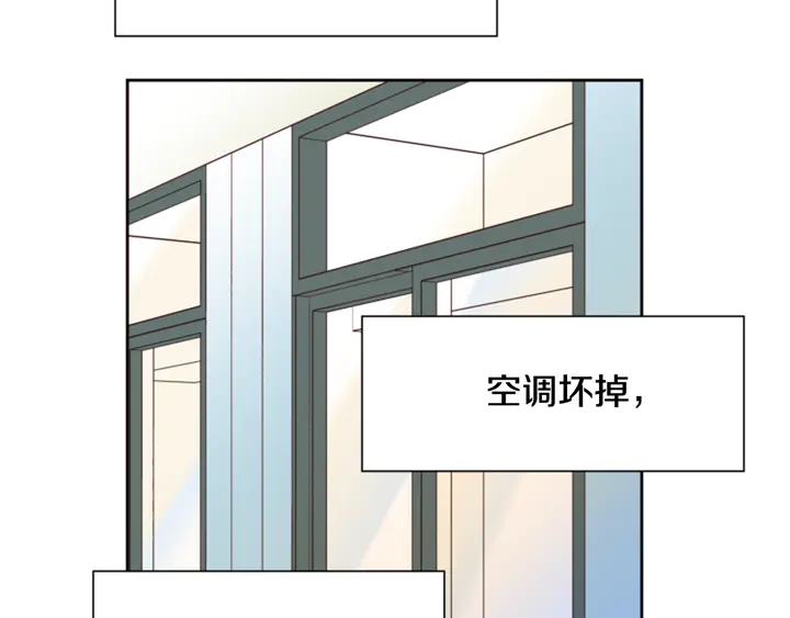 别人家的漫画韩漫全集-第53话 我和他有事要做！无删减无遮挡章节图片 