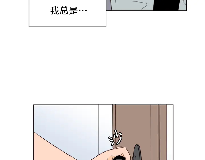 别人家的漫画韩漫全集-第53话 我和他有事要做！无删减无遮挡章节图片 