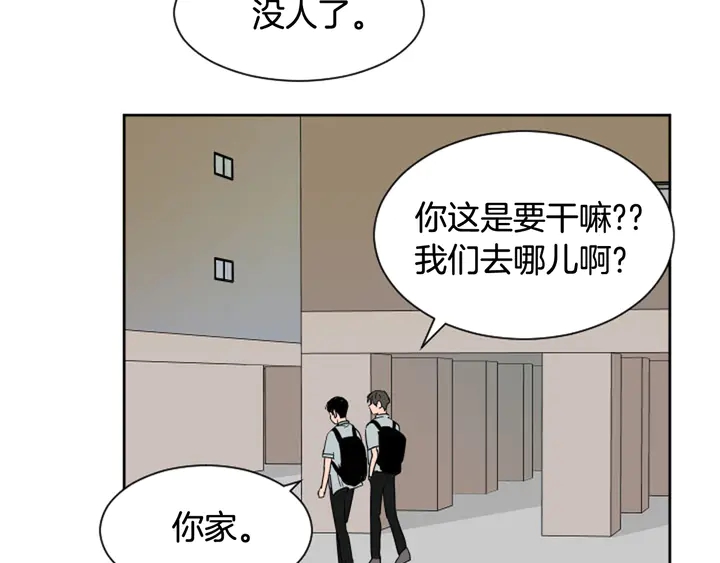 别人家的漫画韩漫全集-第54话 我离不开你，求你别走无删减无遮挡章节图片 