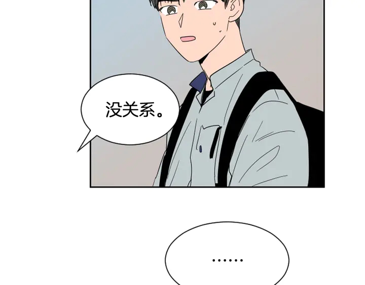 别人家的漫画韩漫全集-第54话 我离不开你，求你别走无删减无遮挡章节图片 