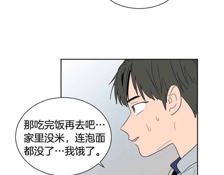 别人家的漫画韩漫全集-第54话 我离不开你，求你别走无删减无遮挡章节图片 