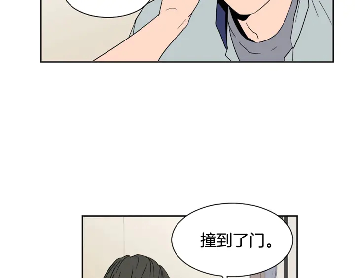 别人家的漫画韩漫全集-第54话 我离不开你，求你别走无删减无遮挡章节图片 