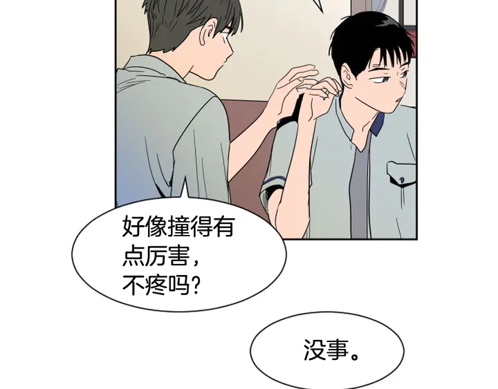 别人家的漫画韩漫全集-第54话 我离不开你，求你别走无删减无遮挡章节图片 