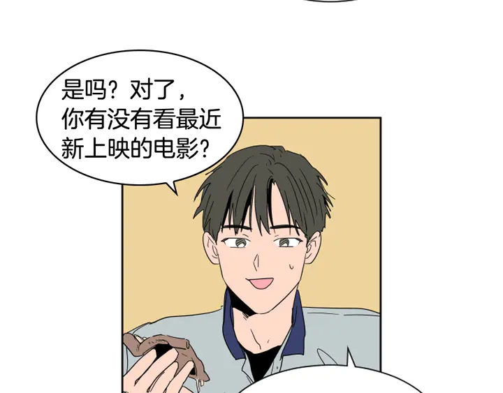 别人家的漫画韩漫全集-第54话 我离不开你，求你别走无删减无遮挡章节图片 