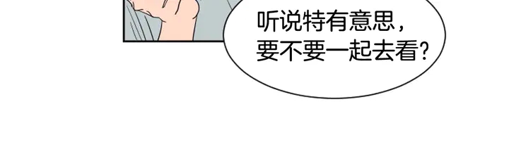 别人家的漫画韩漫全集-第54话 我离不开你，求你别走无删减无遮挡章节图片 