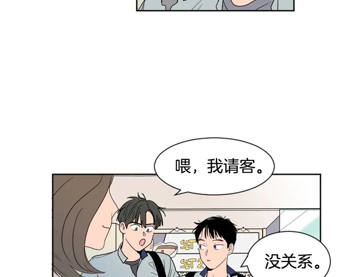 别人家的漫画韩漫全集-第54话 我离不开你，求你别走无删减无遮挡章节图片 