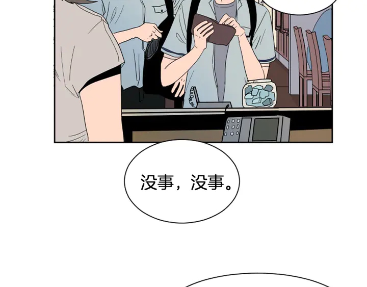 别人家的漫画韩漫全集-第54话 我离不开你，求你别走无删减无遮挡章节图片 