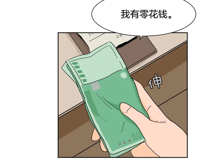 别人家的漫画韩漫全集-第54话 我离不开你，求你别走无删减无遮挡章节图片 