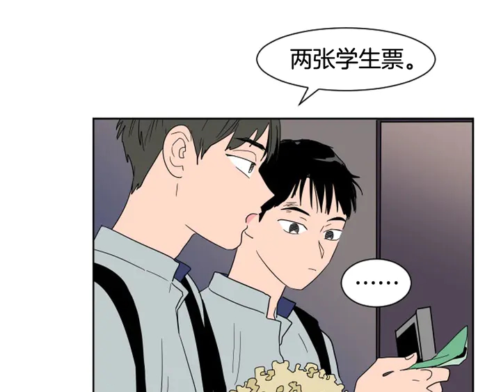 别人家的漫画韩漫全集-第54话 我离不开你，求你别走无删减无遮挡章节图片 