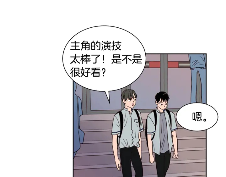 别人家的漫画韩漫全集-第54话 我离不开你，求你别走无删减无遮挡章节图片 