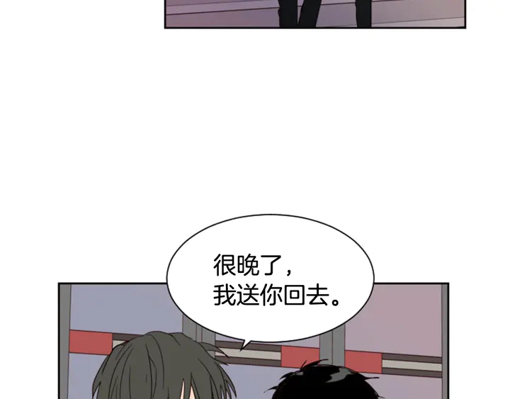 别人家的漫画韩漫全集-第54话 我离不开你，求你别走无删减无遮挡章节图片 