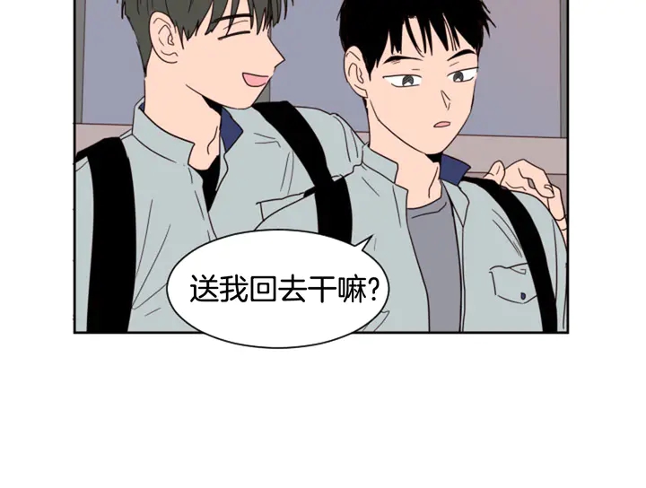 别人家的漫画韩漫全集-第54话 我离不开你，求你别走无删减无遮挡章节图片 