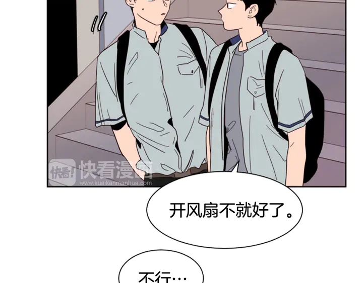 别人家的漫画韩漫全集-第54话 我离不开你，求你别走无删减无遮挡章节图片 