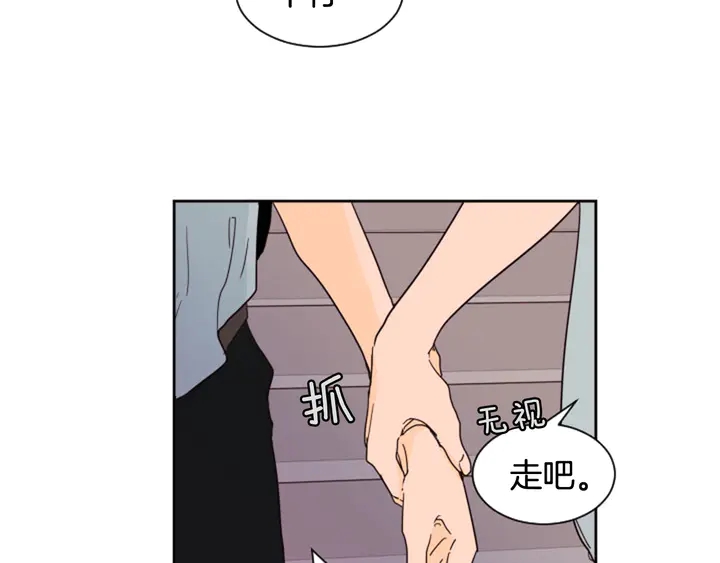 别人家的漫画韩漫全集-第54话 我离不开你，求你别走无删减无遮挡章节图片 