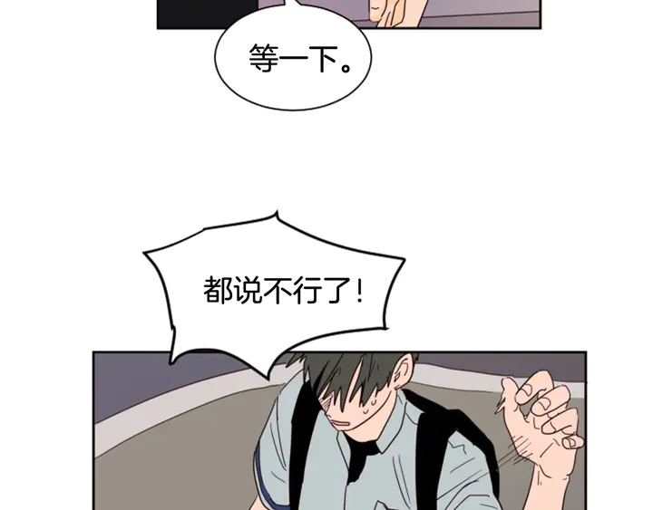 别人家的漫画韩漫全集-第54话 我离不开你，求你别走无删减无遮挡章节图片 